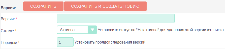 Управление версиями