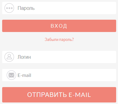 Восстановление пароля