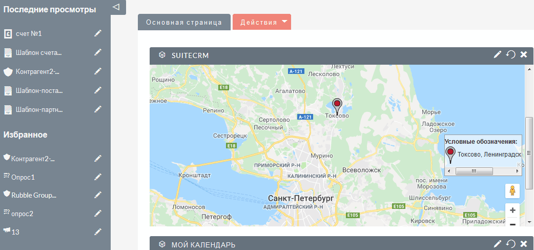 Отображение участка карты в дашлете