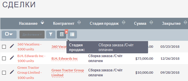 Расширенный фильтр