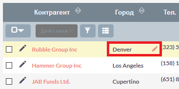 Начать быструю правку