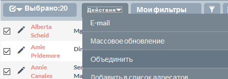Объединение дублирующихся записей
