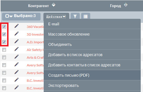 Создание нескольких PDF-документов на основе шаблона