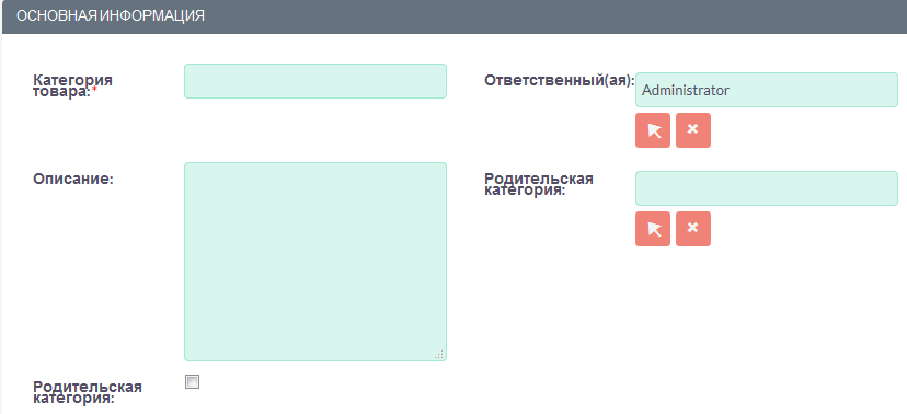 Категории товаров