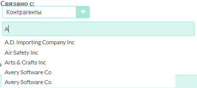 Связывание письма с записью в системе