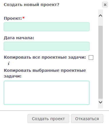 Создание проекта из шаблона